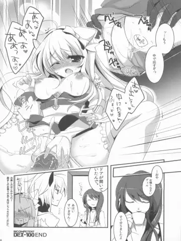 [Kiduki Erika - Minatsuki Alumi - Sanom] Roman Fhentai.net - Page 45