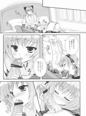 [Kiduki Erika - Minatsuki Alumi - Sanom] Roman Fhentai.net - Page 8