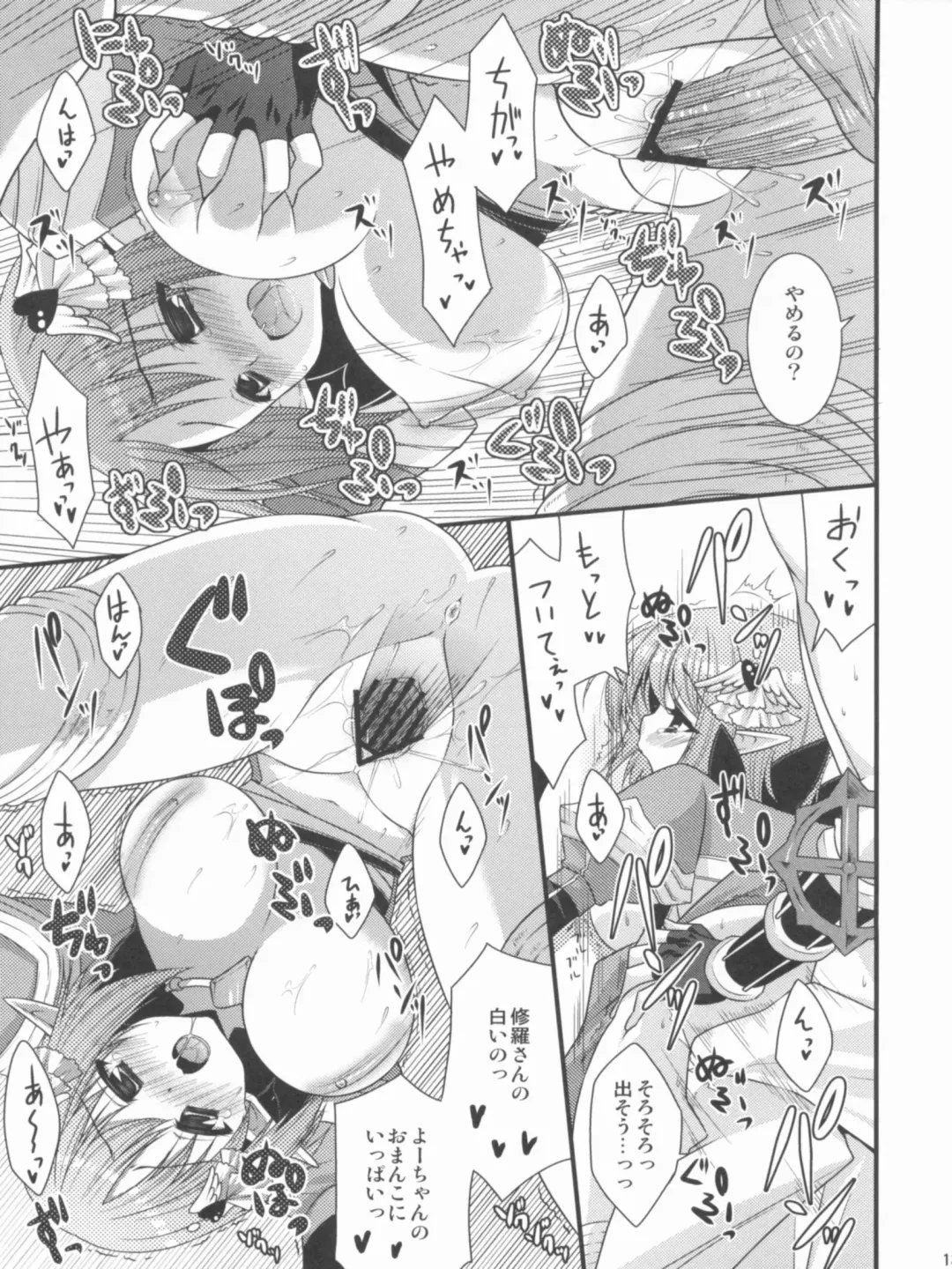 [Minatsuki Alumi] Tanatos no Nukushimi Fhentai - Page 12