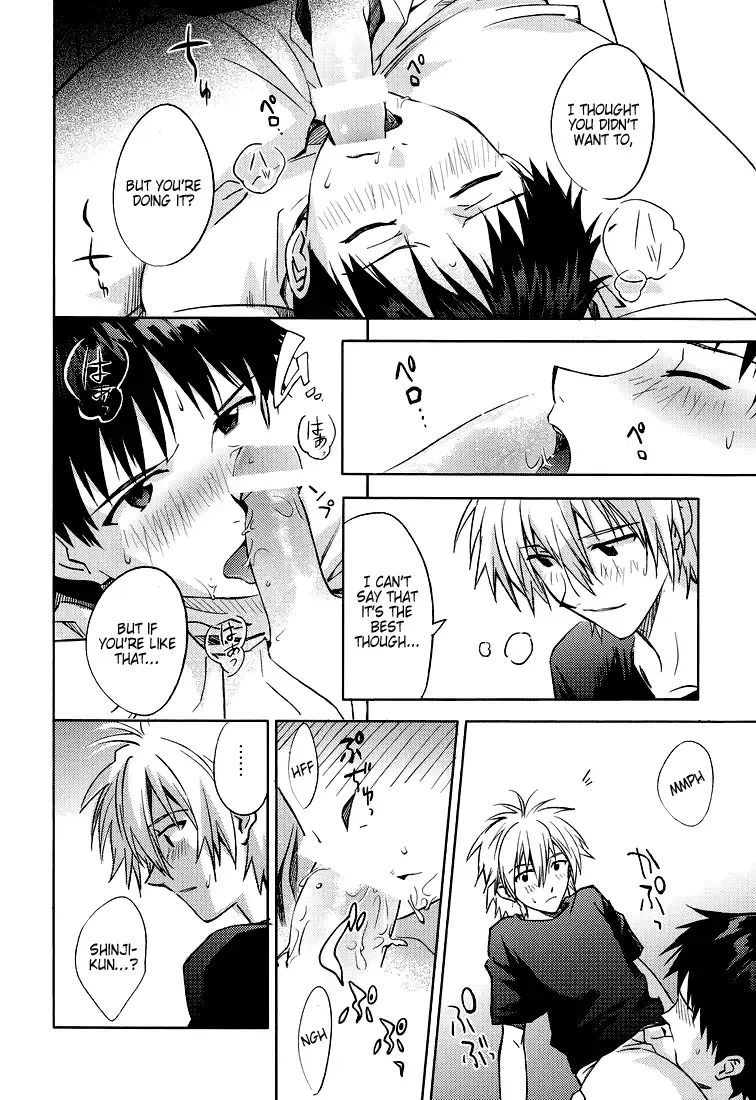 [Magarikoji Lily] LOCK'N' UP! Fhentai - Page 13