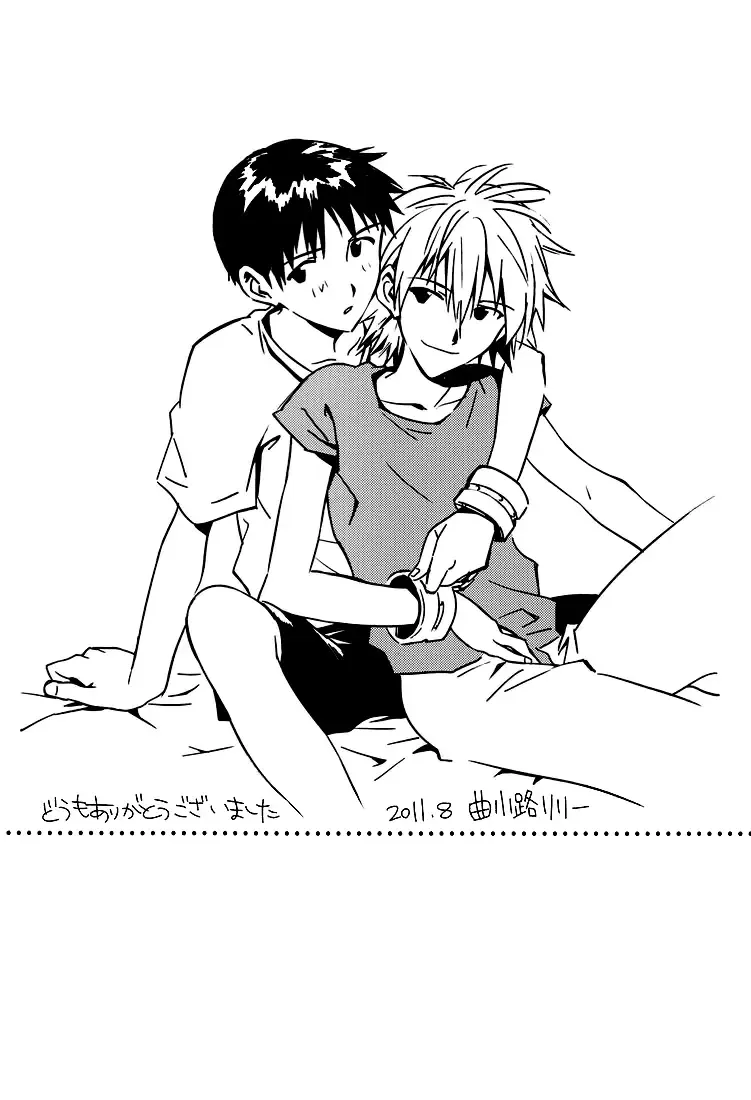 [Magarikoji Lily] LOCK'N' UP! Fhentai - Page 32