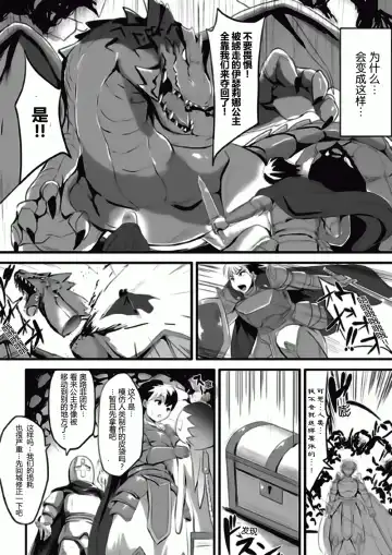 Bessatsu Comic Unreal Kawa wo Kite Ano Musume ni Narisumashi H Vol. 2 Fhentai - Page 31