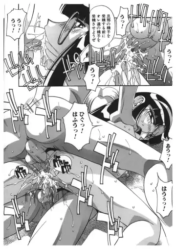 [Hindenburg] Kinji Rareta Asobi Fhentai - Page 139