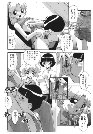 [Hindenburg] Kinji Rareta Asobi Fhentai - Page 27