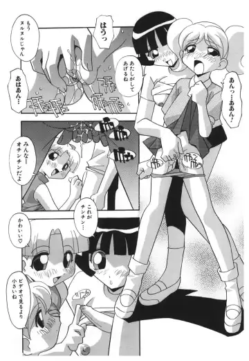 [Hindenburg] Kinji Rareta Asobi Fhentai - Page 29