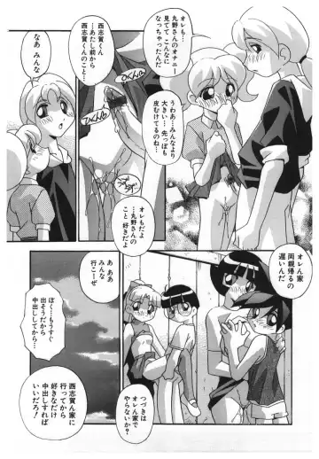 [Hindenburg] Kinji Rareta Asobi Fhentai - Page 40