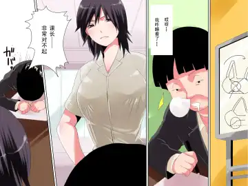 Me wo Samashitara Machijuu no Jikan ga Tomatteta? [Chinese] 【黑条汉化】 Fhentai - Page 3