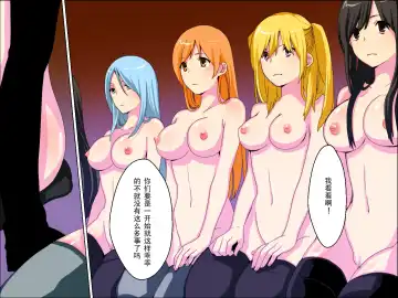 Hatsujou Kousui ～Gakuen Chuu Zen'in Hatsujou Chuu～ Fhentai - Page 14