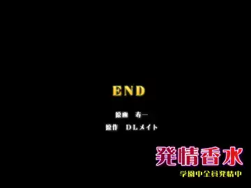 Hatsujou Kousui ～Gakuen Chuu Zen'in Hatsujou Chuu～ Fhentai - Page 24