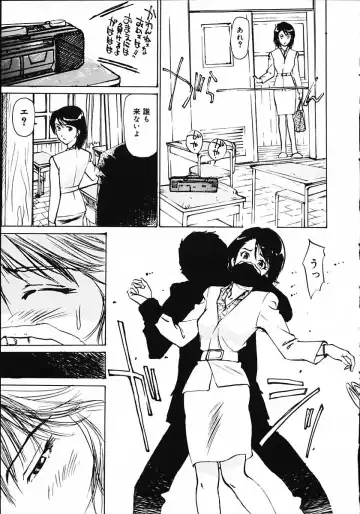 [Mayumi Daisuke] Hitoduma Ryoukan Nikki Fhentai - Page 11