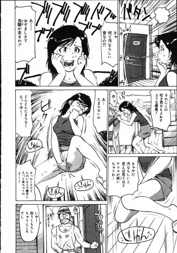 [Mayumi Daisuke] Hitoduma Ryoukan Nikki Fhentai - Page 30