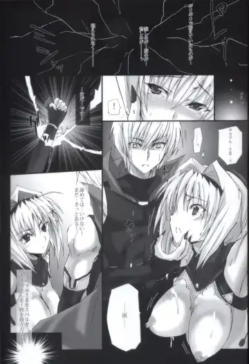 [Noba] Yami o Matoishi Homura wa Ono ga Mi o Boukyaku no Gokuen e Fhentai - Page 20