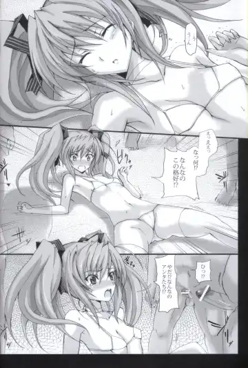 [Noba] Yami o Matoishi Homura wa Ono ga Mi o Boukyaku no Gokuen e Fhentai - Page 3
