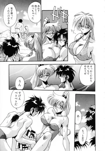 [Hindenburg] Kiss Miss Chick Fhentai.net - Page 14