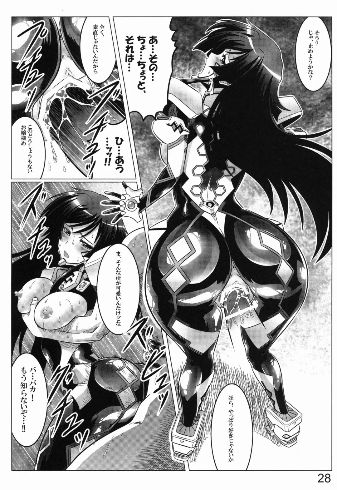 [Leymei] 0-Shiki LOVE Fhentai - Page 27