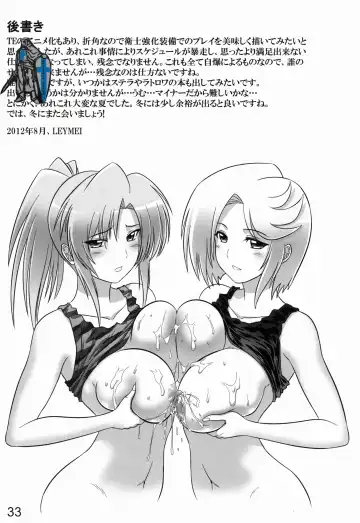 [Leymei] 0-Shiki LOVE Fhentai - Page 32