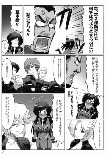 [Leymei] 0-Shiki LOVE Fhentai - Page 6