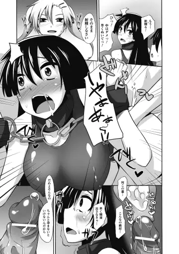 [Segami Daisuke - Shotenin Matori - Shuko] Nakadashi Haramase Vol.7 Fhentai - Page 31