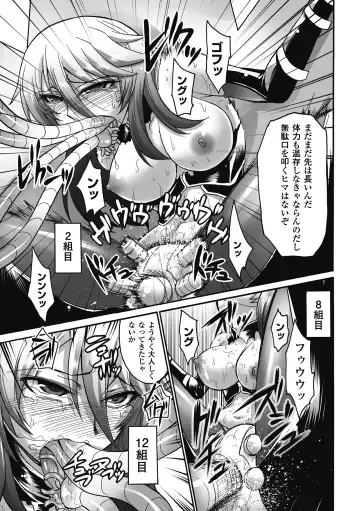 [Segami Daisuke - Shotenin Matori - Shuko] Nakadashi Haramase Vol.7 Fhentai - Page 55