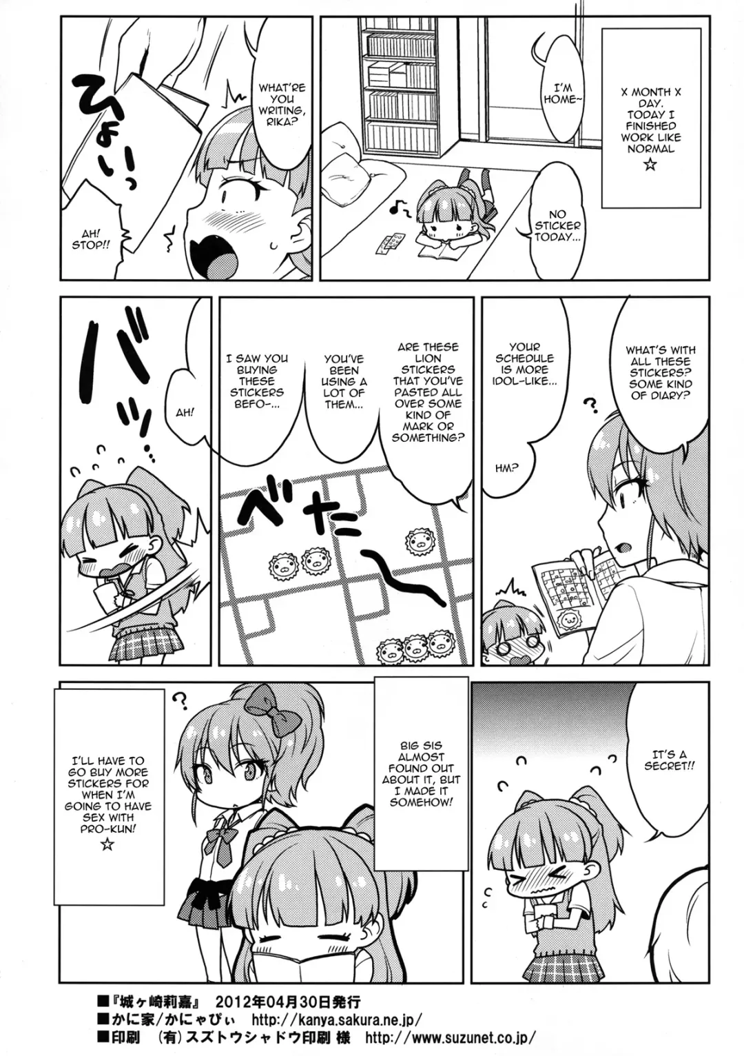 [Kanyapyi] Jougasaki Rika - Rika chan kawaii! (decensored) Fhentai - Page 21