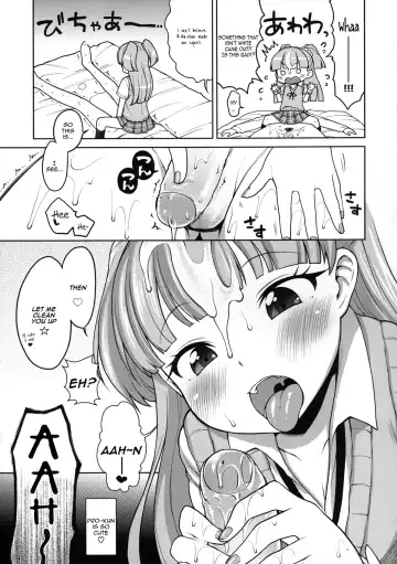 [Kanyapyi] Jougasaki Rika - Rika chan kawaii! (decensored) Fhentai - Page 14