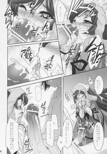 [Sorimura Youji] Dolls Revolve Fhentai - Page 9