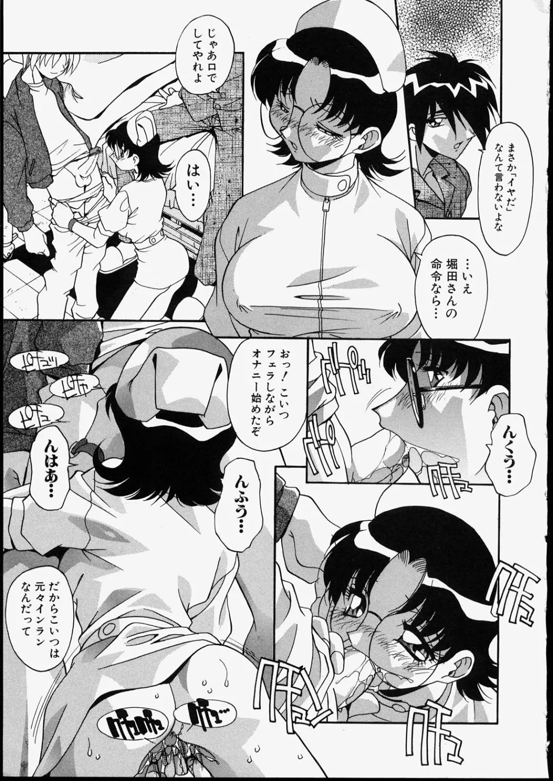 [Hindenburg] Kyoudai Nikuyoku Soukan Fhentai - Page 125