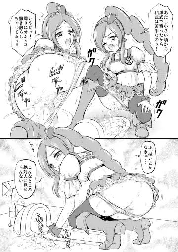 [Matsutaka Zon] Omorashi All-Stars DX Fhentai - Page 13