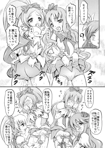 [Matsutaka Zon] Omorashi All-Stars DX Fhentai - Page 7