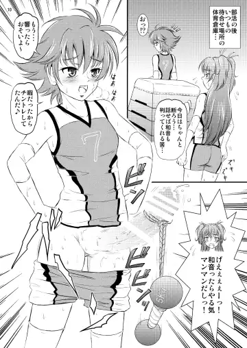 [Matsutaka Zon] Futanari Waon-chan Fhentai - Page 11