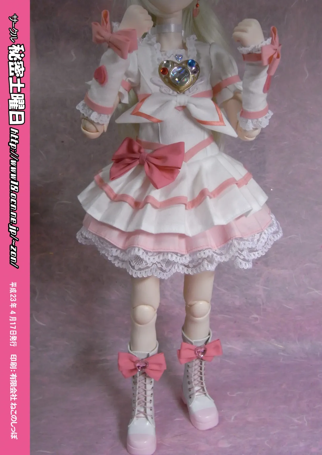 [Matsutaka Zon] Oshiri ni Sen wo Shite Fhentai - Page 22