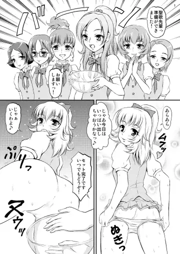 [Matsutaka Zon] Sweets' Hime no Himitsu Recipe Fhentai - Page 2