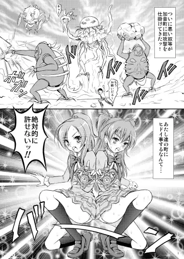 [Matsutaka Zon] Kanon chou Kikiippatsu Fhentai.net - Page 2