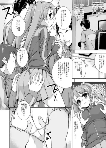 [Motomushi] Manager Miu no Kenshin Fhentai - Page 3