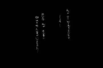 Ichirentakushou Fhentai - Page 7