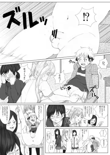 Itazura Bouzu no Junan -Kagekiha Joshi-tachi no Gyakushuu- Fhentai.net - Page 13