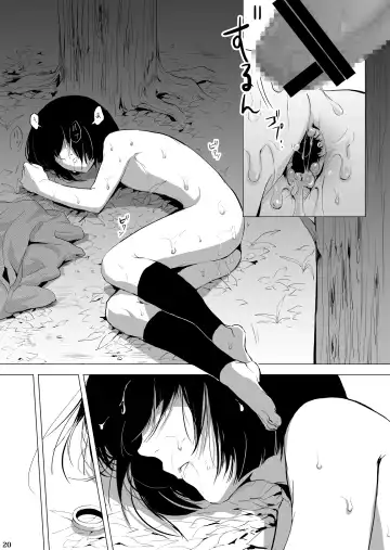 [Locon] Sumizome Baika Fhentai.net - Page 21