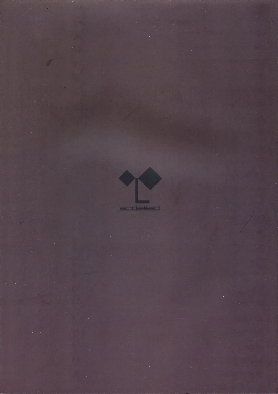 [Nenemaru] Ajin Shoujo Tan Vol. 1.5 Fhentai - Page 30