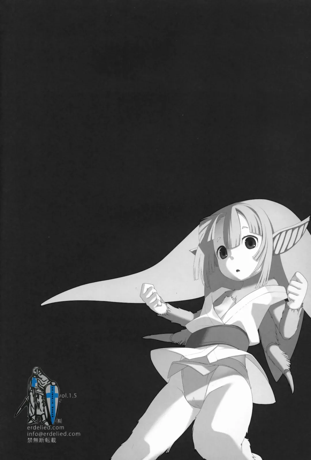 [Nenemaru] Ajin Shoujo Tan Vol. 1.5 Fhentai - Page 4