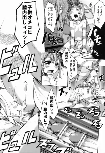 [Nenemaru] Ajin Shoujo Tan Vol. 1.5 Fhentai - Page 14