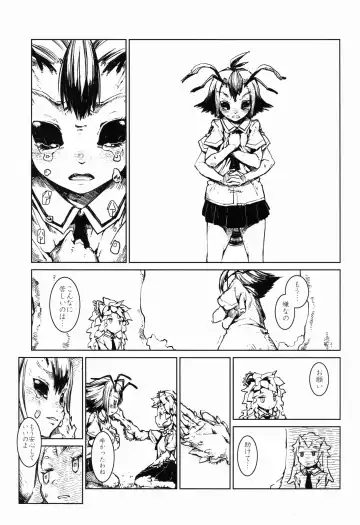 [Nenemaru] Ajin Shoujo Tan Vol. 1.5 Fhentai - Page 25