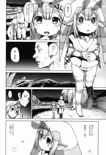 [Nenemaru] Ajin Shoujo Tan Vol. 1.5 Fhentai - Page 6