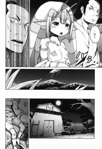 [Nenemaru] Ajin Shoujo Tan Vol. 1.5 Fhentai - Page 8