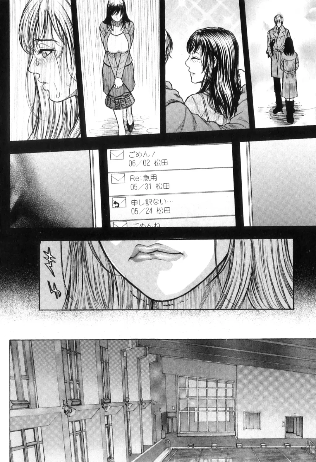 [Kotobuki Kazuki] M no Chiana Fhentai.net - Page 124