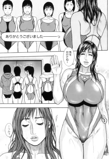 [Kotobuki Kazuki] M no Chiana Fhentai.net - Page 119