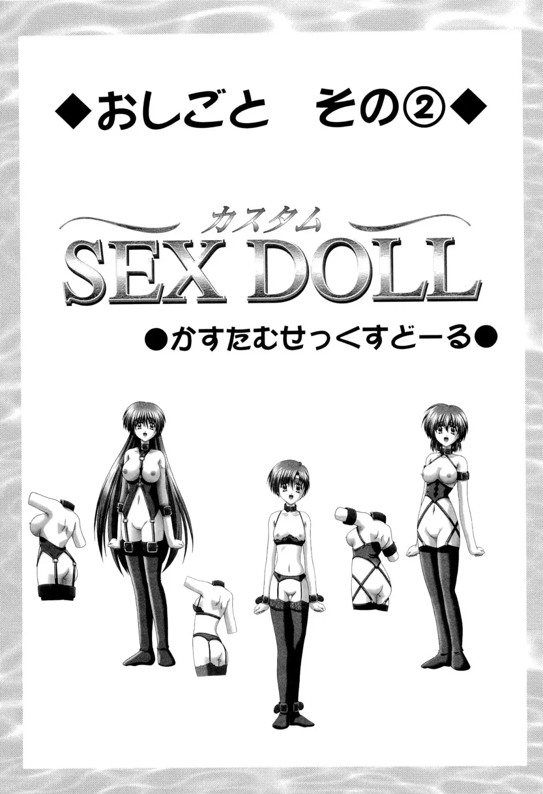 [Izumi Mahiru] Fairy Green Fhentai - Page 12