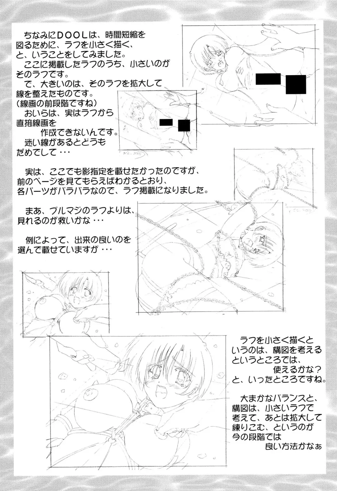 [Izumi Mahiru] Fairy Green Fhentai - Page 14