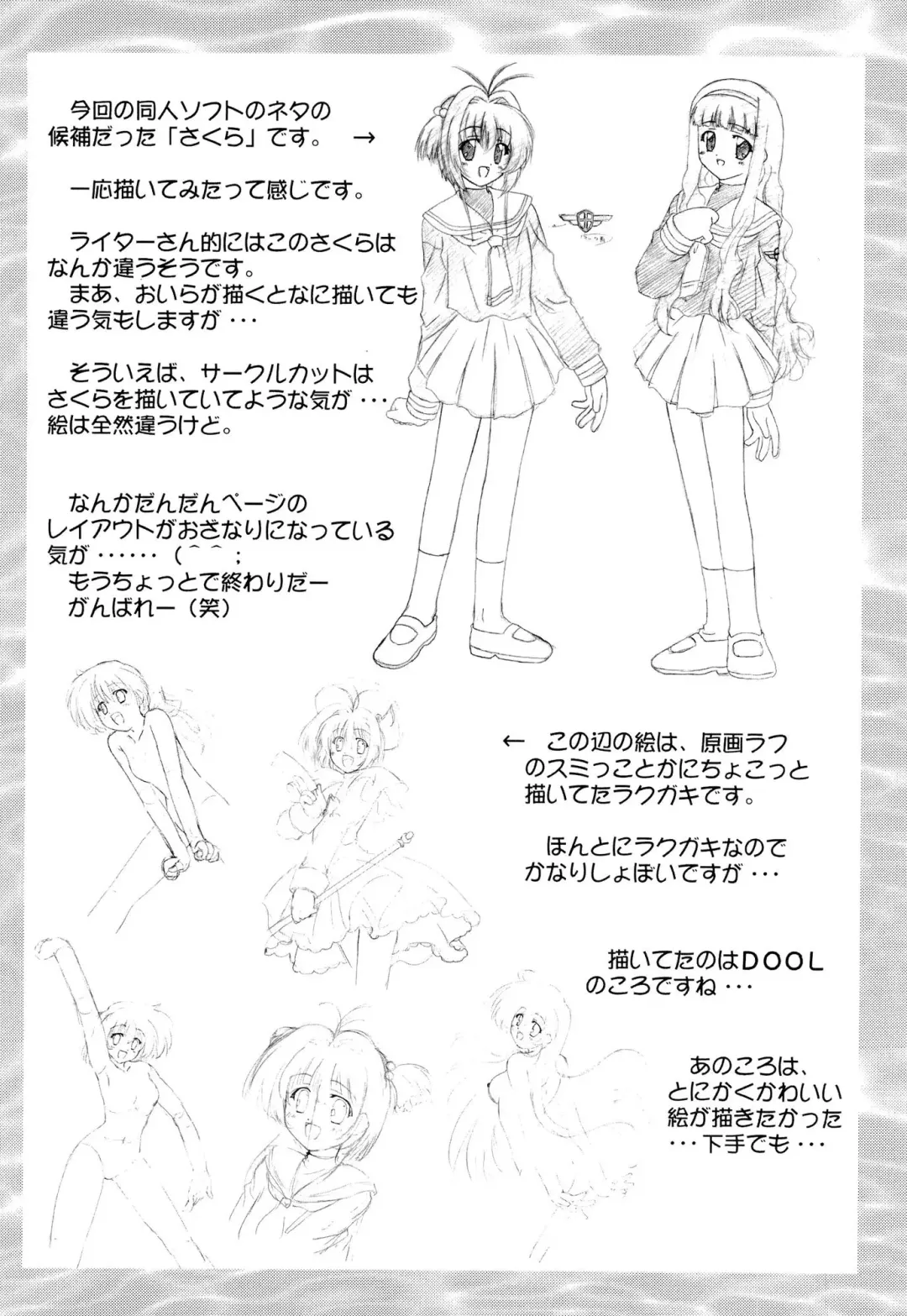 [Izumi Mahiru] Fairy Green Fhentai - Page 21