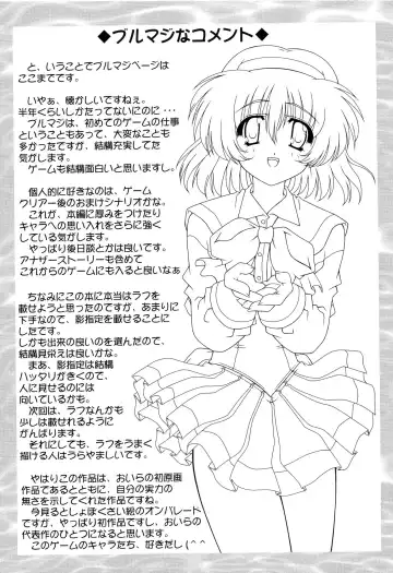 [Izumi Mahiru] Fairy Green Fhentai - Page 10