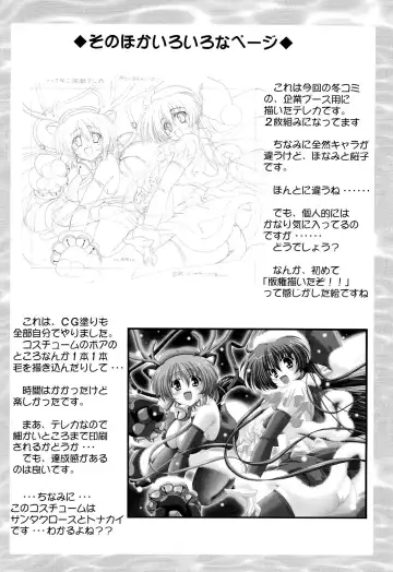 [Izumi Mahiru] Fairy Green Fhentai - Page 19